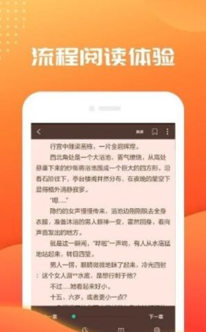 小笔阅读百度手机版图片1