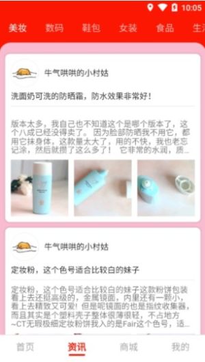 泽通微淘免费靠谱版图片2
