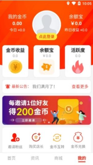 泽通微淘免费靠谱版图片3