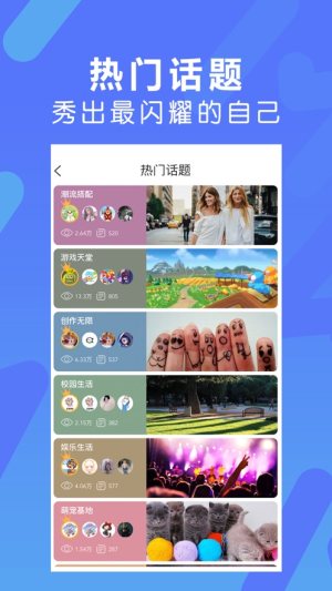 淘米饭软件手机安卓版图片1