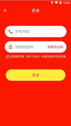 泽通微淘免费靠谱版图片1