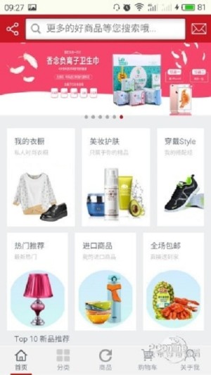 浪猫淘主手机安卓版图片1
