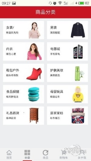 浪猫淘主手机安卓版图片2