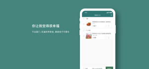 生活铺官方手机版图片1