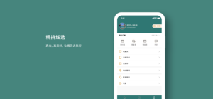 生活铺官方手机版图片2