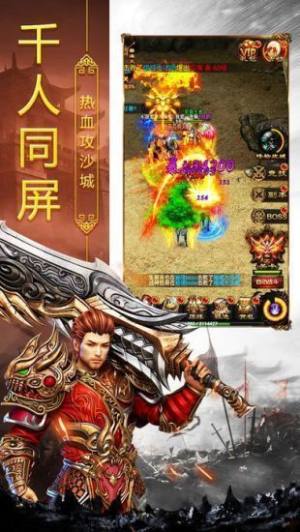 嗜血豪情传奇手游最新版图片3