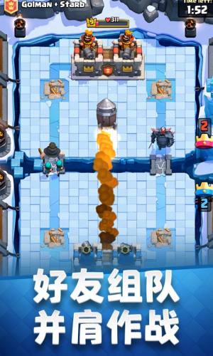 王城战争全球觉醒手游最新版图片2
