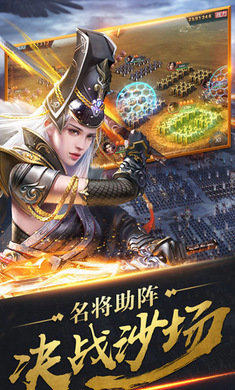 三国幻想地带手游正式版图片1