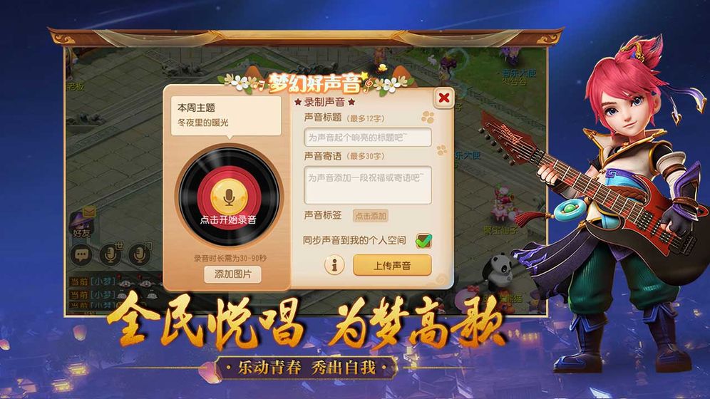 梦幻西游手游毛小驴正着骑怎么解锁 毛驴正骑解锁任务完成攻略[多图]