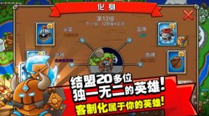 代号世纪游戏最新版图片1