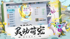 道化乾坤手游官网最新版图片2