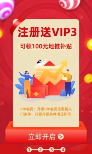 巧妇app最新安卓版图片2