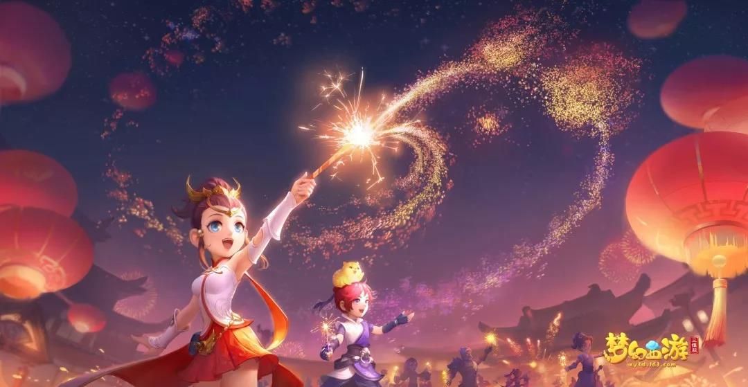 梦幻西游三维版1月8日更新：超级神鼠、2020春节活动、闹新春时装上线[视频][多图]图片1