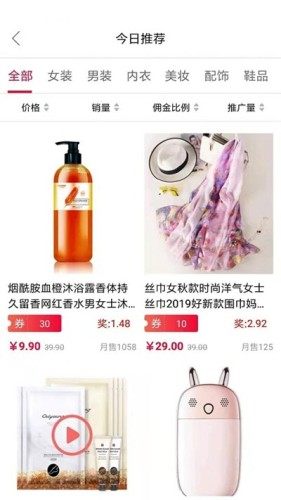 百汇选手机安卓版图片1