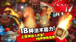 代号世纪游戏最新版图片2