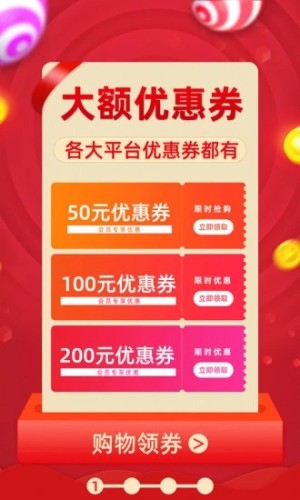 巧妇app最新安卓版图片3