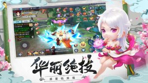 道化乾坤手游官网最新版图片3