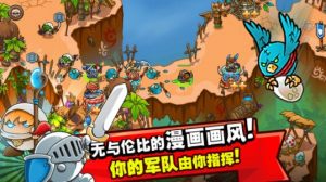 代号世纪游戏最新版图片3