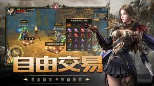 命运放逐者手游最新版图片2