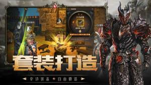 命运放逐者手游最新版图片3