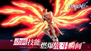 启源女神1月9日更新：赏金密令、天国的时序、魔力的真髓上线图片3