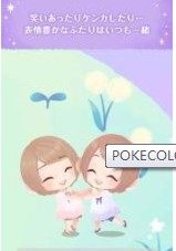 POKECOLO双胞胎官方中文版图片2