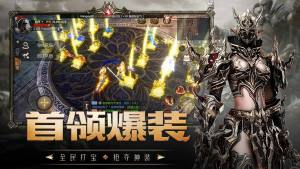 命运放逐者手游最新版图片1