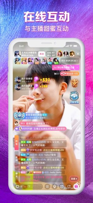 聊客交友vip账号分享苹果安卓版图片2