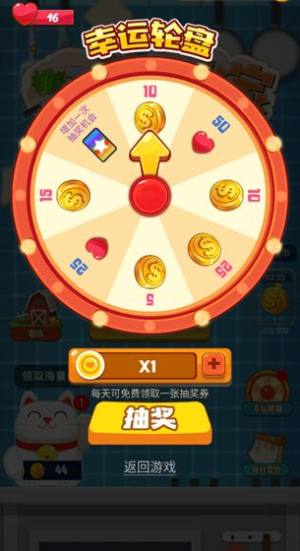 切菜小当家游戏手机版图片2