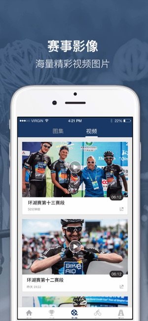 环青海湖国际公路自行车赛官方指定报名地址入口图片2