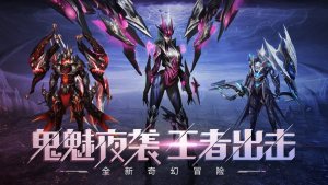 机甲之光手游正式版图片2