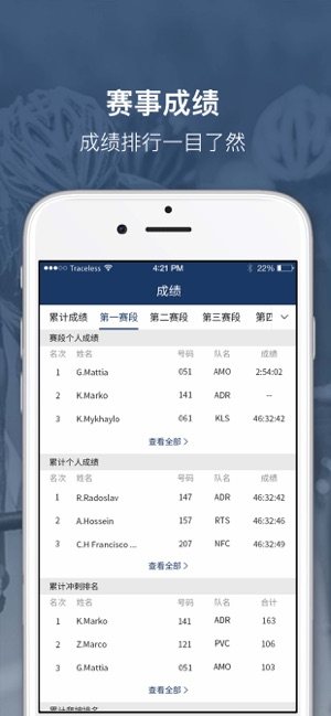环青海湖国际公路自行车赛官方指定报名地址入口图片1