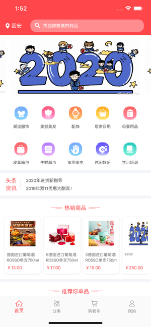 同城U选平台官方手机版图片3