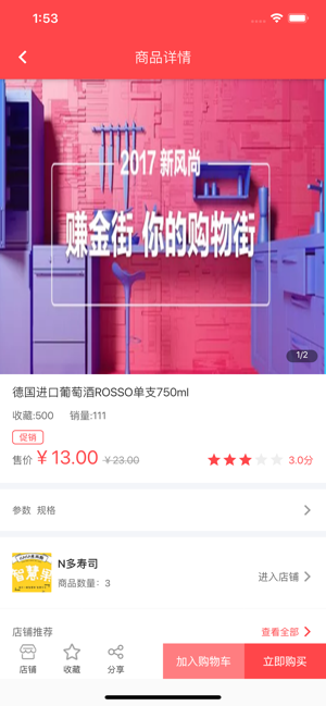同城U选平台官方手机版图片1