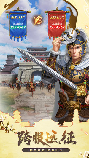 朕本多情手游正式版图片2