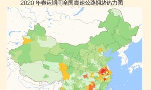 2020高德地图春运出出行预测查询入口图片4