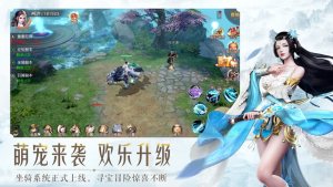 仗剑天涯之蜀山问道手游安卓版图片3
