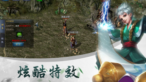 斩神裁决手机游戏图片1