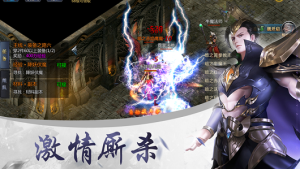 斩神裁决手机游戏图片2