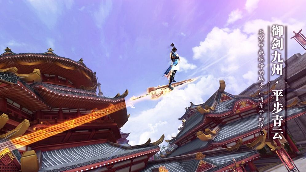 2020焚天仙决手游最新版图片1