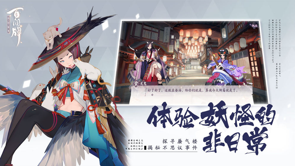 阴阳师百闻牌中狐妖新卡技能属性怎么样 狐妖新卡最佳阵容搭配分享[多图]