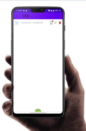 做个图标包app正版安装图片2