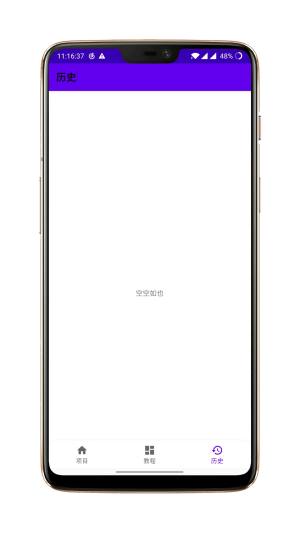 做个图标包app正版安装图片3