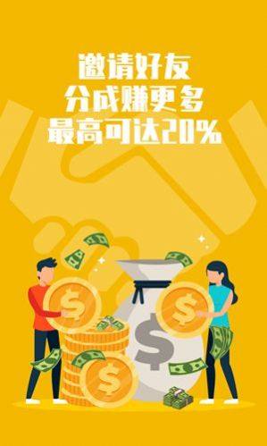 一点传媒抖音点赞APP免费图片3