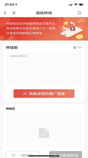 得行app官方版图片1