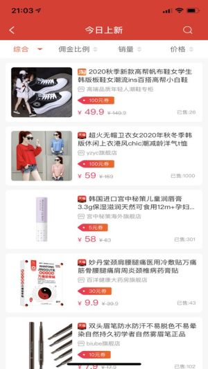 得行app官方版图片2
