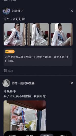 今日内函app手机客户端图片1