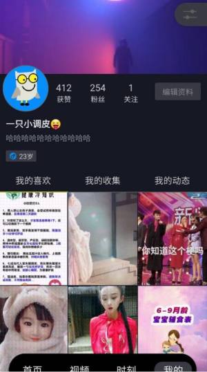 今日内函app手机客户端图片3