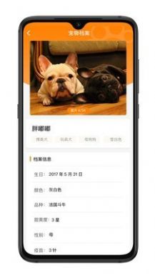 萌友社app官方版软件图片1