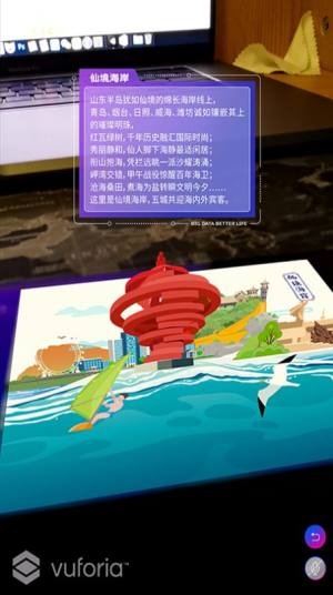 ar明信片app手机版图片2